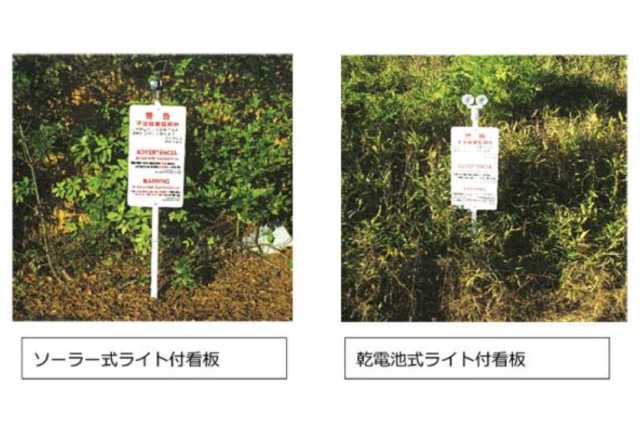 愛知県豊橋市の不法投棄・離島対策事業協力事例